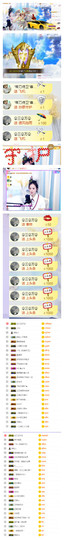 小艾回湖北不定时播主播照片