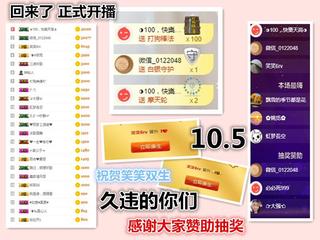 ╰❥℡冰雪每天40首的图片