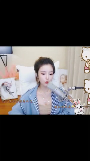 见见