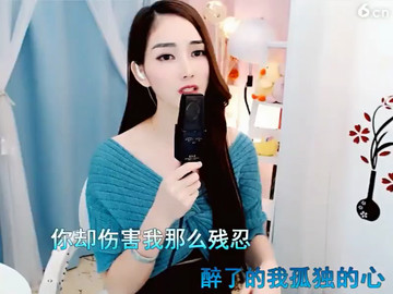 恋歌用心唱歌
