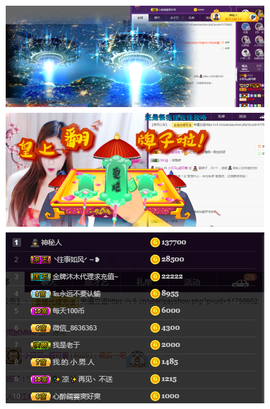 小贝贝ღ6080主播照片