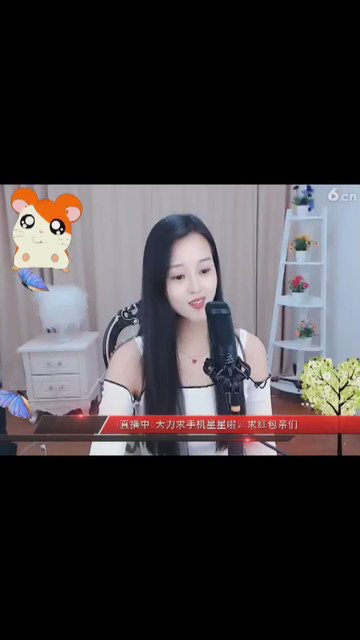 好听