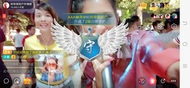 广西玲玲🌻主播照片