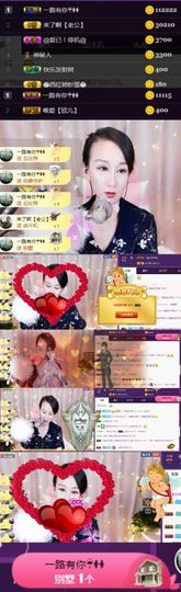 素雅依依暂休主播照片
