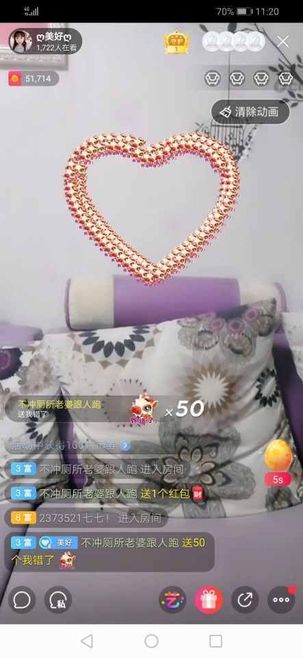 ღ美好ღ主播照片