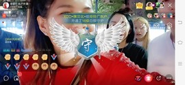 广西玲玲🌻主播照片