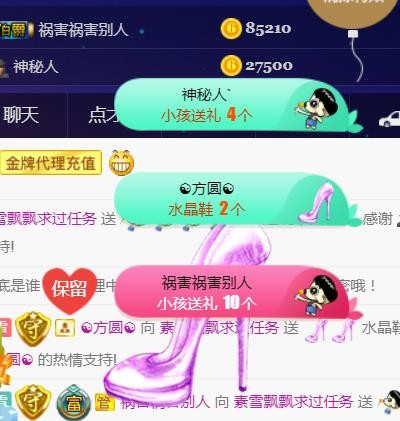 素雪好运连连的图片