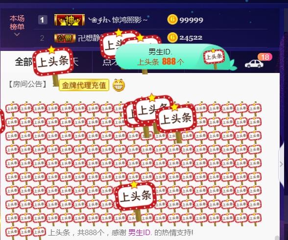 素雪好运连连的图片