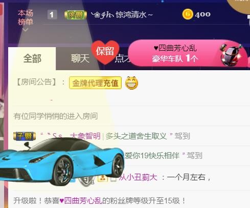 素雪好运连连的图片