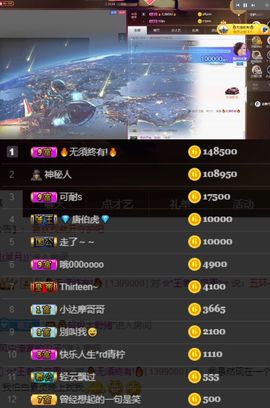 江湖再见，退主播照片