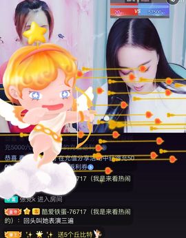 🌺越越ꦿ主播照片
