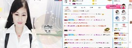 埊城小中医主播照片