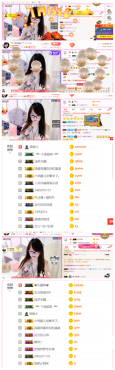 ╰╮玲珑╭╯主播照片