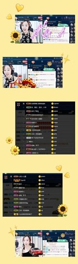 红姐👑求百元榜主播照片