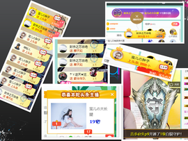 宝儿♚宝儿主播照片