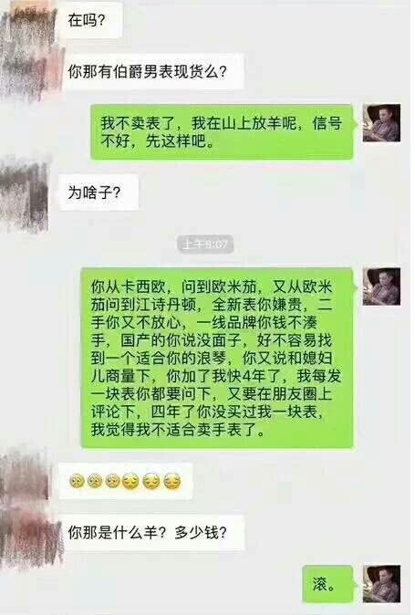 没币的小倦倦的主播照片