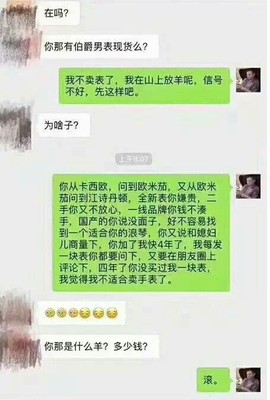 没币的小倦倦主播照片