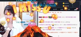 つ♡小可♡休息主播照片