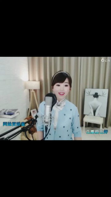 歌曲
