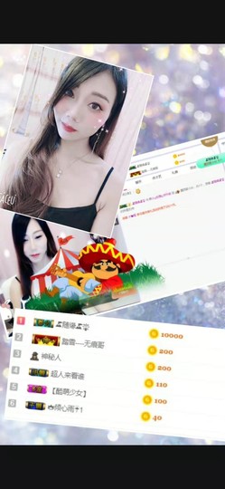 新人ღ欣雅求升级主播照片