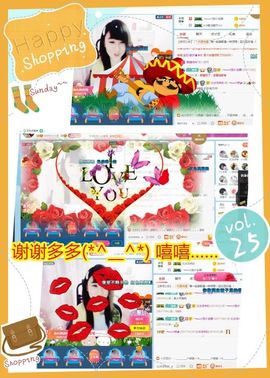乖“我们的回忆，😘主播照片