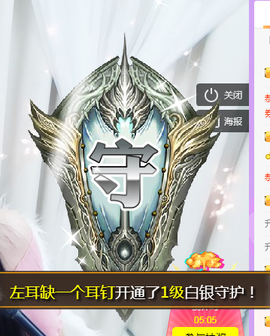╭☞呆呆主播照片