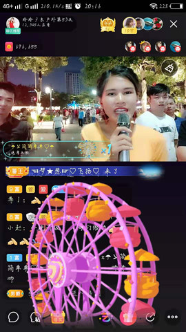 广西玲玲🌻主播照片