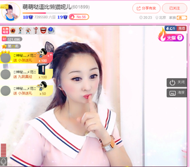 森林小懒猫福宝主播照片