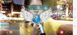 广西玲玲🌻主播照片