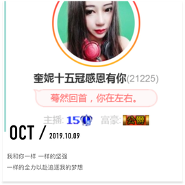 DJ21225主播照片