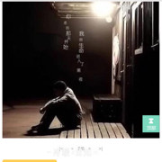 深海孤鱼🐠
