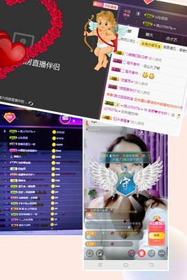 简爱✨向阳主播照片