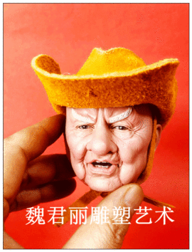 魏君丽雕像艺术主播照片