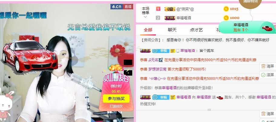 幸福酒家的图片