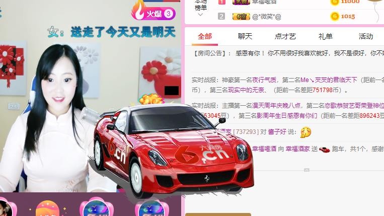 幸福酒家的图片