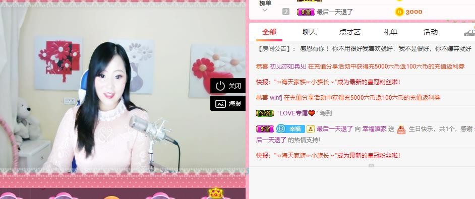 幸福酒家的图片