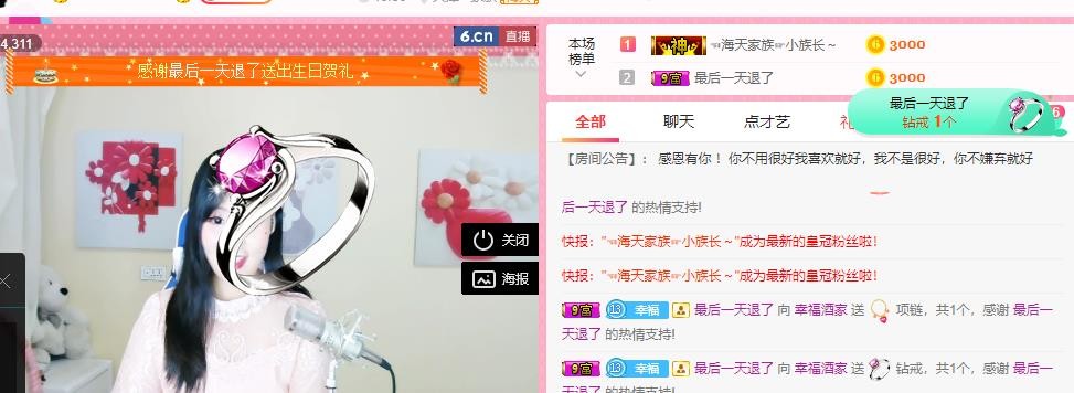幸福酒家的图片