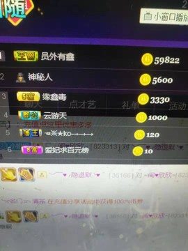 亿宝💕求赐个家长吧主播照片