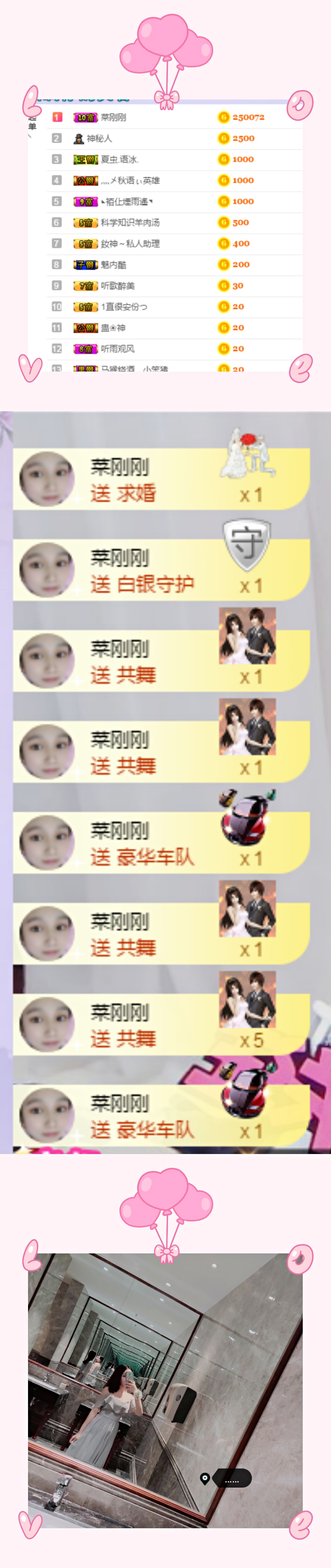 柚茶静静唱歌的主播照片