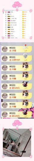 柚茶静静唱歌主播照片