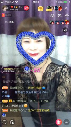 红爱💗谁能懂我心主播照片