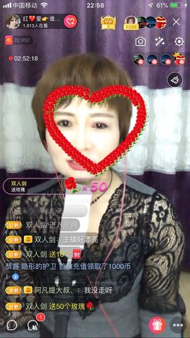 红爱💗谁能懂我心主播照片