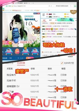 乖“我们的回忆，😘主播照片