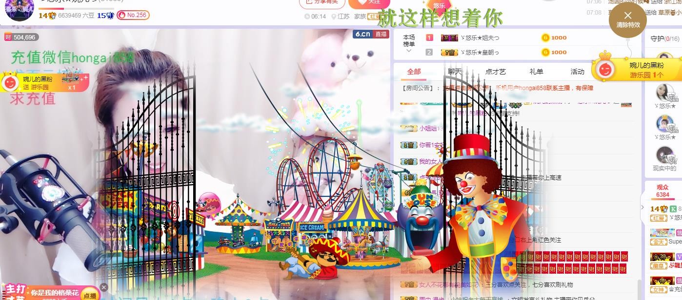 ゞ悠乐★婉儿つ的图片