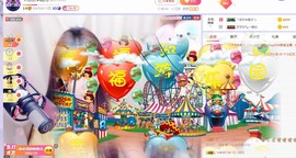 ゞ悠乐★婉儿つ主播照片