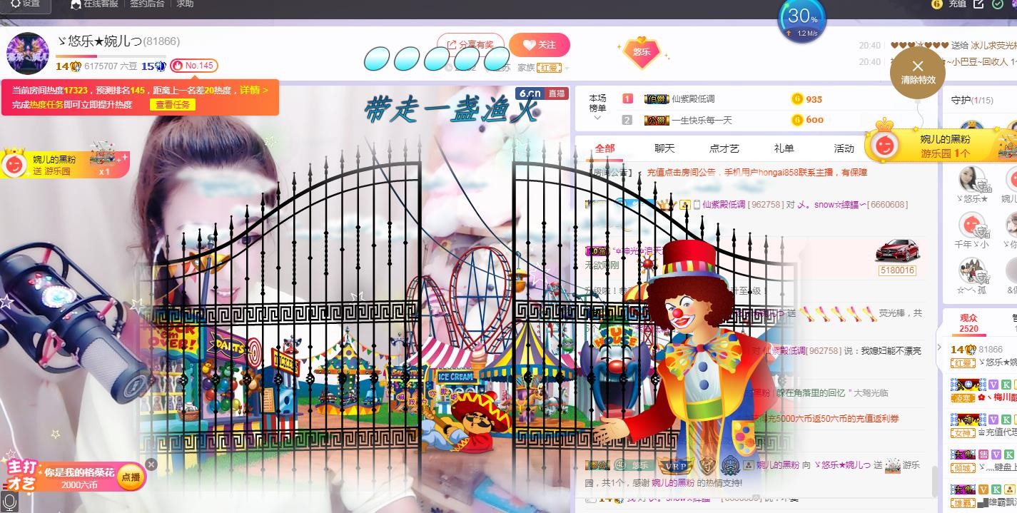 ゞ悠乐★婉儿つ的图片