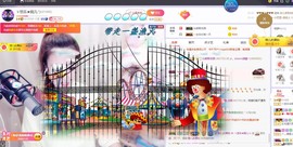 ゞ悠乐★婉儿つ主播照片