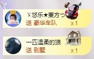 ゞ悠乐★婉儿つ的图片