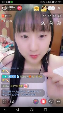 ღ美好ღ主播照片