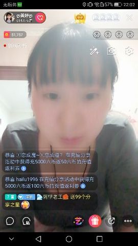 ღ美好ღ主播照片